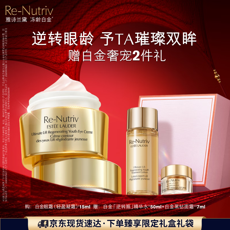 EsteeLauder/��ʫ���� �׽� ��˪/�۲����� ���ƽ��� ��ӯ�� 15ml 1ƿ