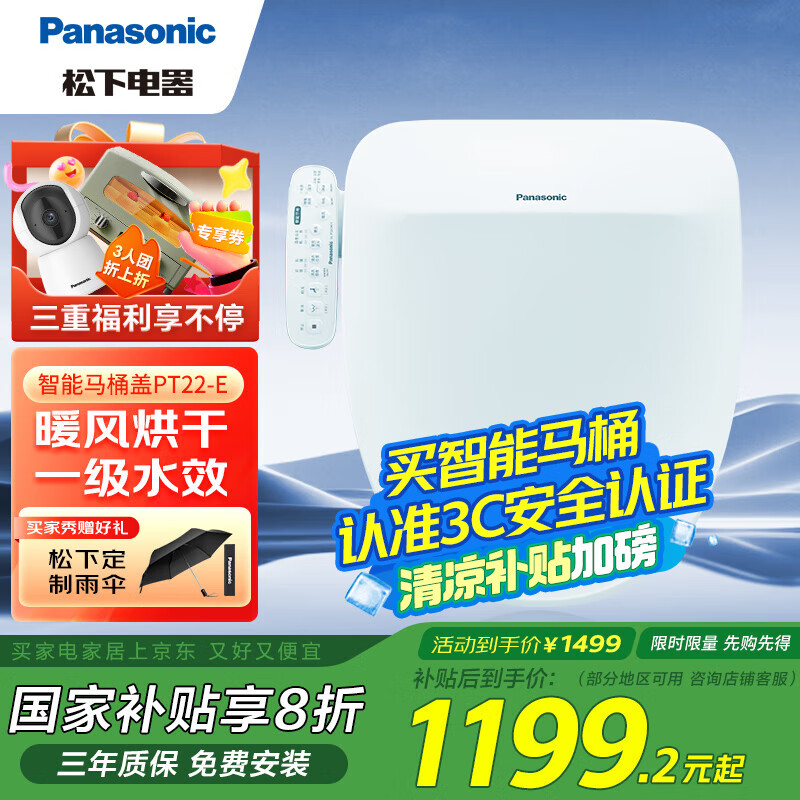 ���� ������Ͱ�� DL-PT22CWS-E