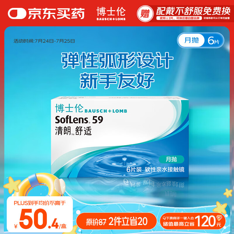 ��ʿ�� ���������۾� 525�ȡ�6Ƭװ