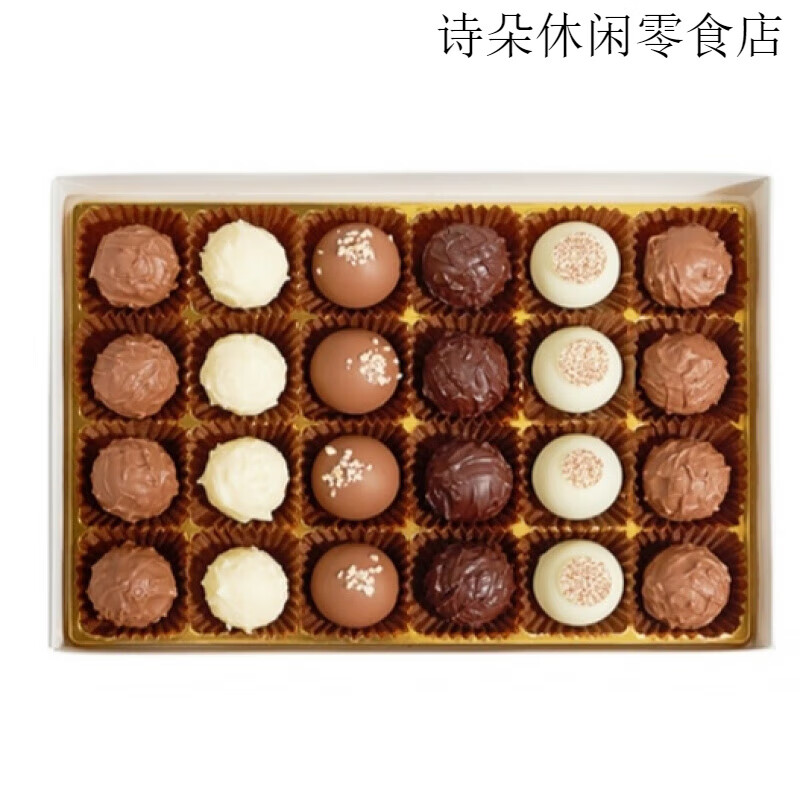 LADERACHLaderach萊德拉瑞士進(jìn)口手工制作巧克力黑巧克力 松露形系列巧克力18顆禮盒裝