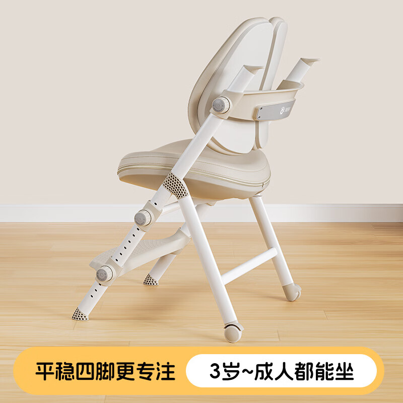 黑白調(diào)兒童兒童學(xué)習(xí)椅小學(xué)生坐姿座椅家用寫字椅可升降書(shū)桌椅子 杏色陪伴成長(zhǎng)椅-新品MMT01