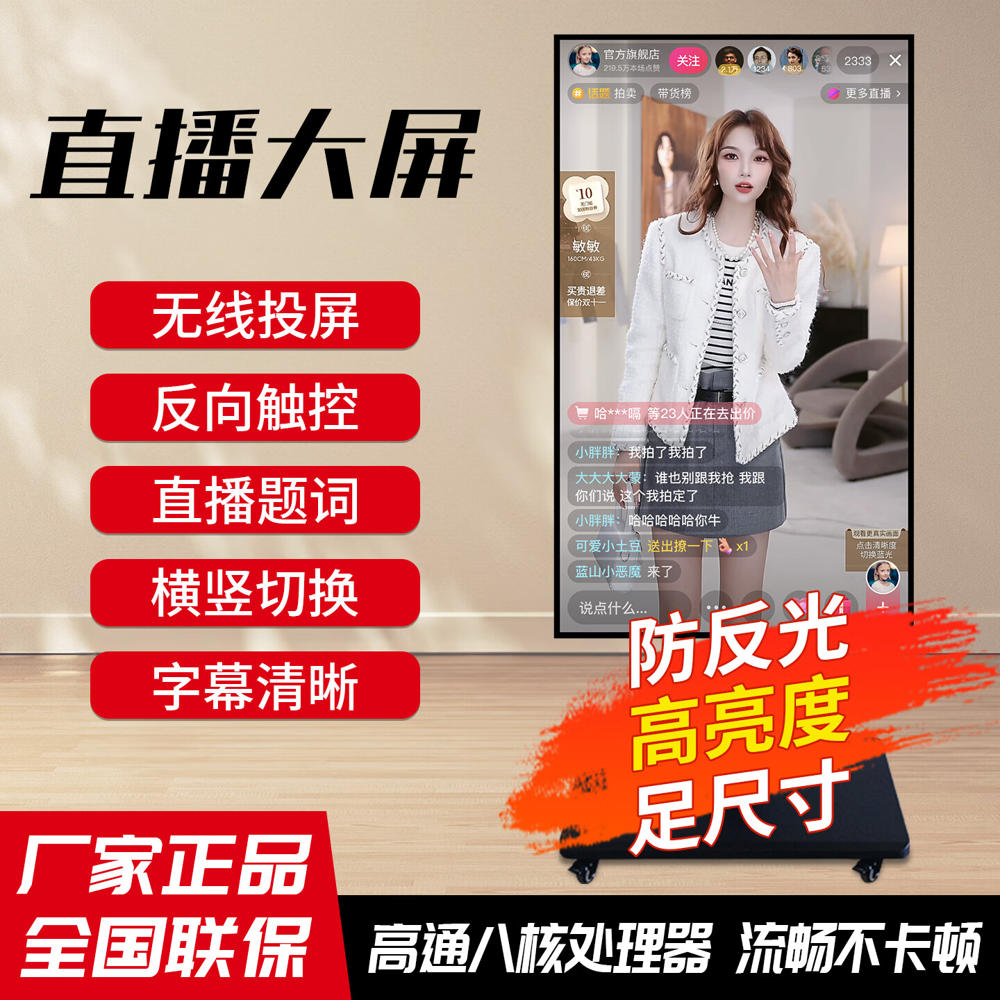 ����4kֱ��������ʾ��ֱ��һ��������ֻ�Ͷ�����������ƶ���Ļ��ʴ�����ת��ʾ��4k����50Ӣ�� 3851.1Ԫ