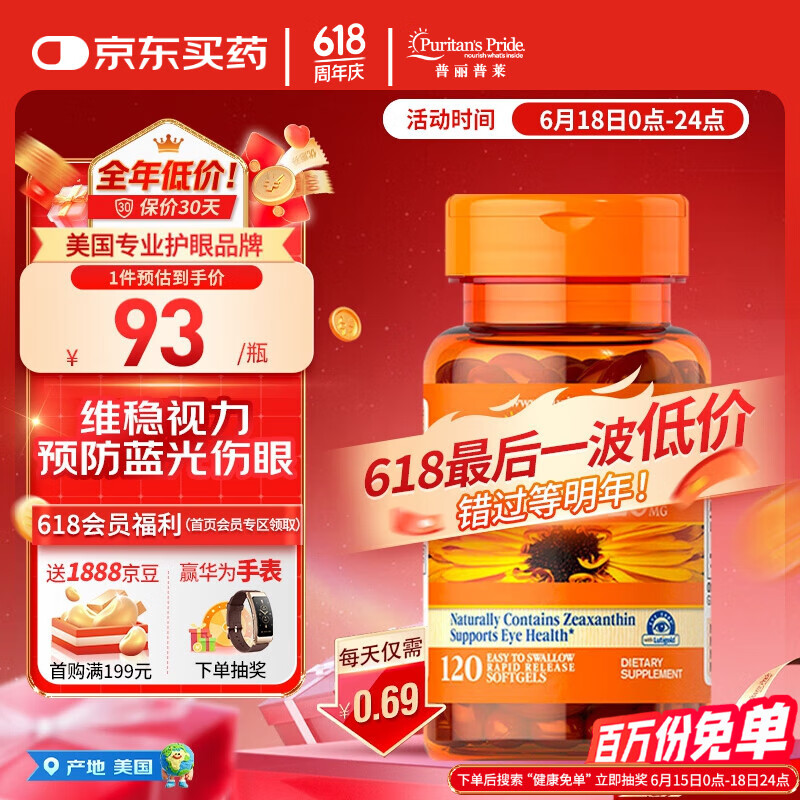 �������� Ҷ���������� 20mg*120��