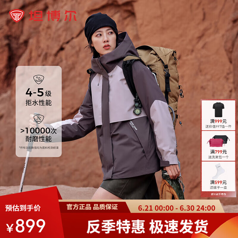 ̹������һ�¶ഩ���������޷�Ů��ů������ñײɫƴ������ŮTB235530 �ۻ��� L (170)