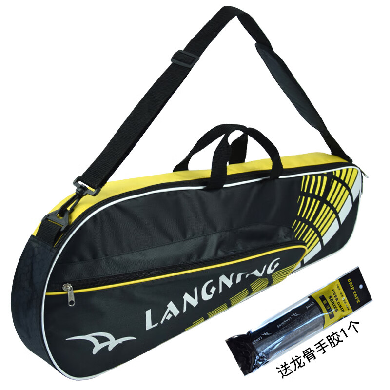 朗寧（LANGNING）大容量便攜羽毛球拍包耐磨手提單肩男女通用網(wǎng)球拍袋 拍包黃色(送手膠)