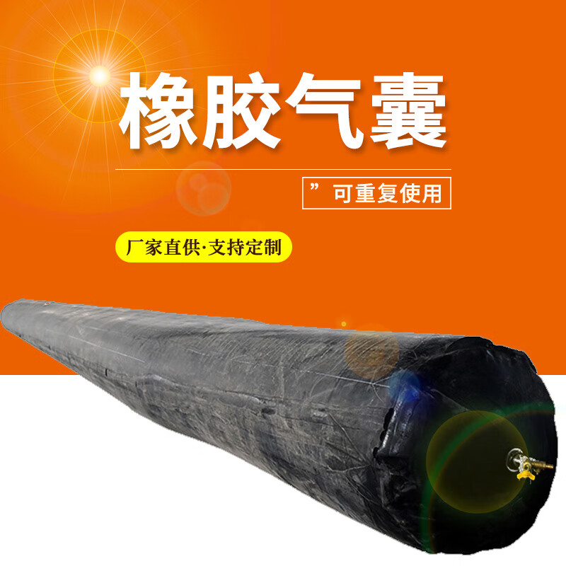 桥梁橡胶充气气囊充气芯膜预制梁八角椭圆形空心板内模气囊水堵 按