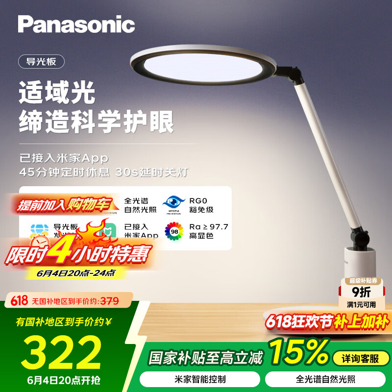 ���� ��̨ͯ��