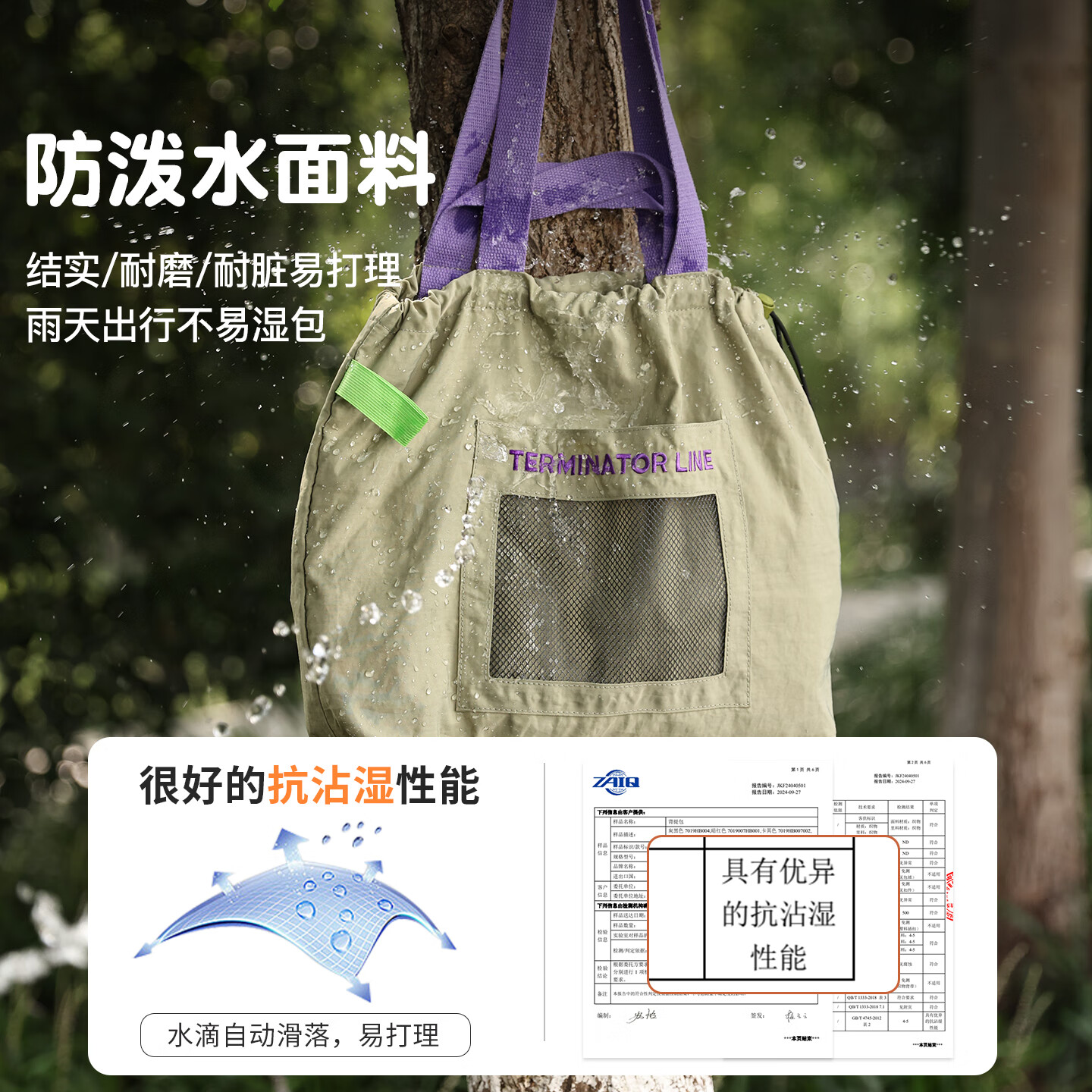 花间公主【新品】原创晨昏线系列多巴胺撞色单肩包轻便出行手提袋出游季 灰蓝色