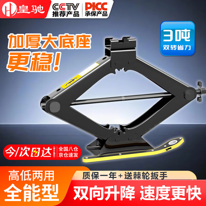 �ʳ۳���ʡ����ҡǧ�ﶥ�������߳���ǧ��С�γ���С����̥ר��֧�� ���¿��ʽǧ�ﶥ�� 3�� +���ְ��� 72.68Ԫ