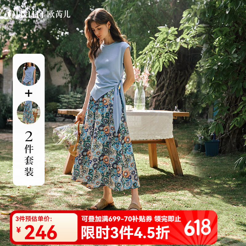 Olrain欧芮儿蓝色绑带上衣碎花半裙套装女夏季2025新款时尚两件套 蓝色 M