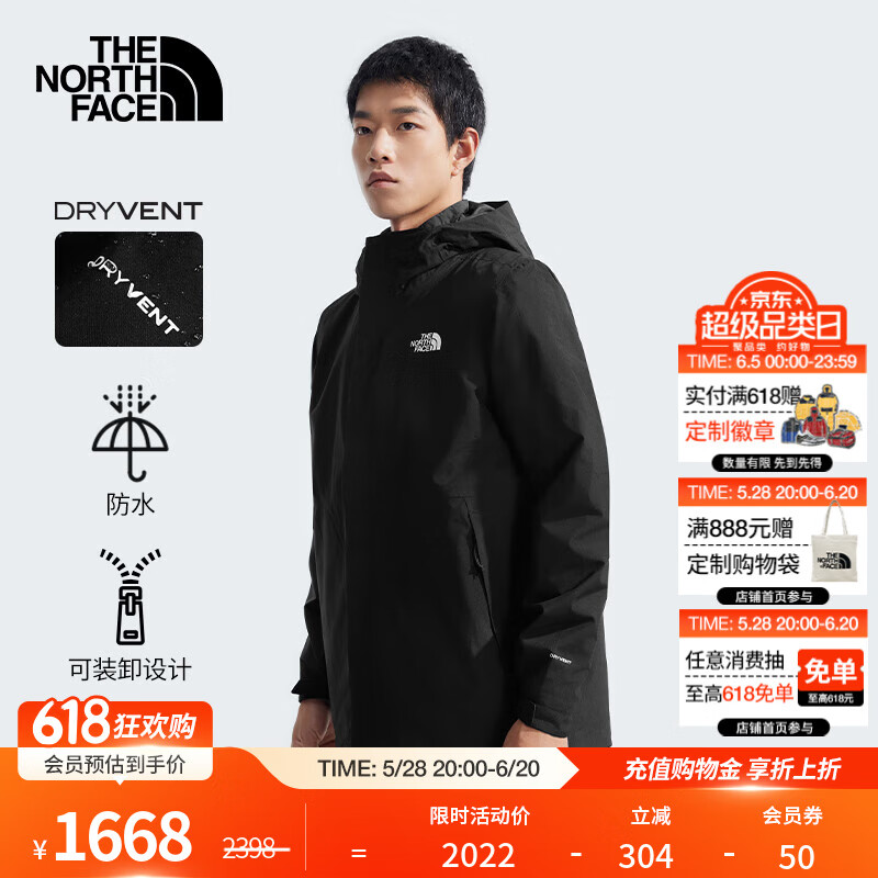 北面（The North Face）三合一冲锋衣男夹棉内胆防风外套男户外防水保暖24秋冬新品|81RN 4H0/宇宙黑 XXL