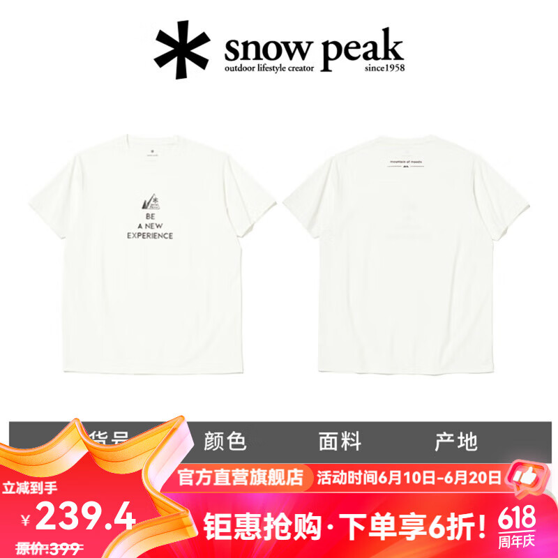 Snow Peak雪峰春夏户外休闲MofM Message联名印花T恤男女款短袖宽松舒适 白色 M