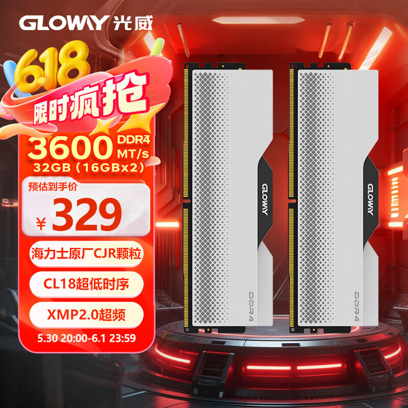 ���� ̨ʽ���ڴ��� DDR4 3600 32GB