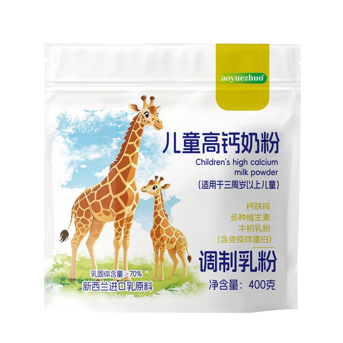 AOYUEZHUO儿童高钙奶粉3-6岁6-12岁钙铁锌维生素学生奶粉青少年便携条装 【钙铁锌 助力成长】儿童奶粉2袋