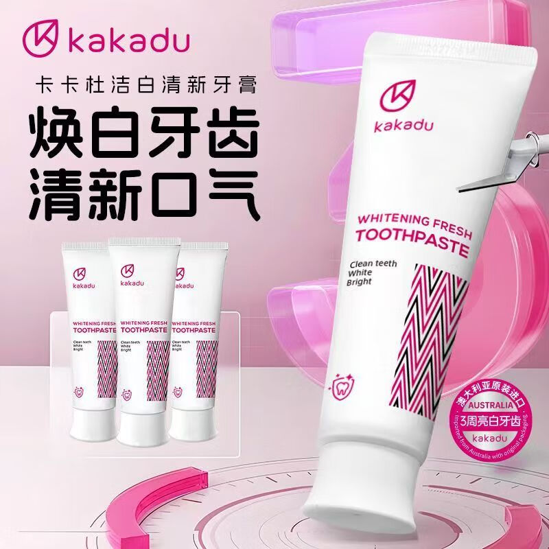卡卡杜KAKADU 澳大利亚原装进口 卡卡杜洁白清新牙膏 亮白去渍 进口牙膏 薄荷香型 100g 1支 * 【不含氟去渍】拍1支发3支