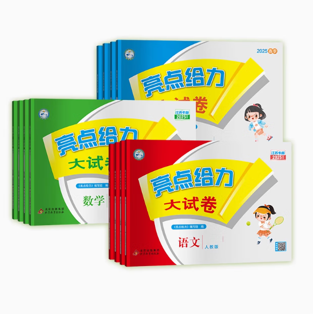 商品图片 6