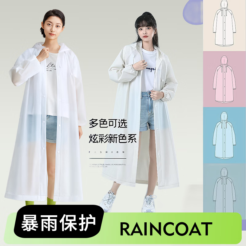 款【甄选百货】长款雨衣全身一体式女成人男加厚便携户外防暴雨电动 黑茶色/大 均码 1件 /装*便携带+反复用