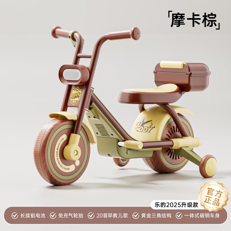 樂的兒童電動摩托車三輪車新款男女寶寶車周歲禮物可坐充電遙控玩具車 摩卡棕電動摩托車黃金三角結(jié)構(gòu)( 單驅(qū)動