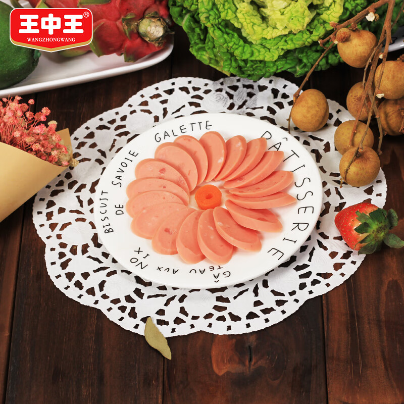 王中王火腿肠猪肉肠美味组合清真鸡肉肠肉类零食礼包香甜玉米肠 王中王猪肉肠40g*5根*4袋