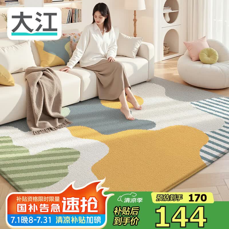 �󽭵�̺�����߼��� ɳ����̺�����״������� �����120x160cm