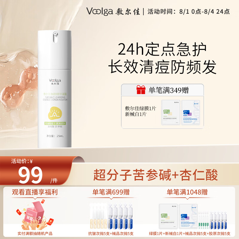 ����� ���վ���Һ 25ml