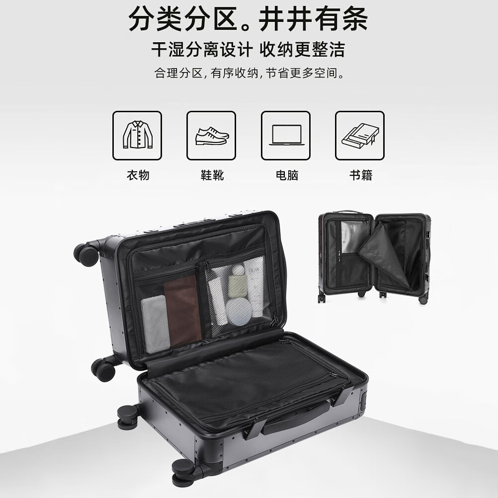 Walker Shop品牌行李箱全铝镁合金宽拉杆箱商务登机箱男女万向轮密码旅行箱子 经典黑 20英寸 【可登机】