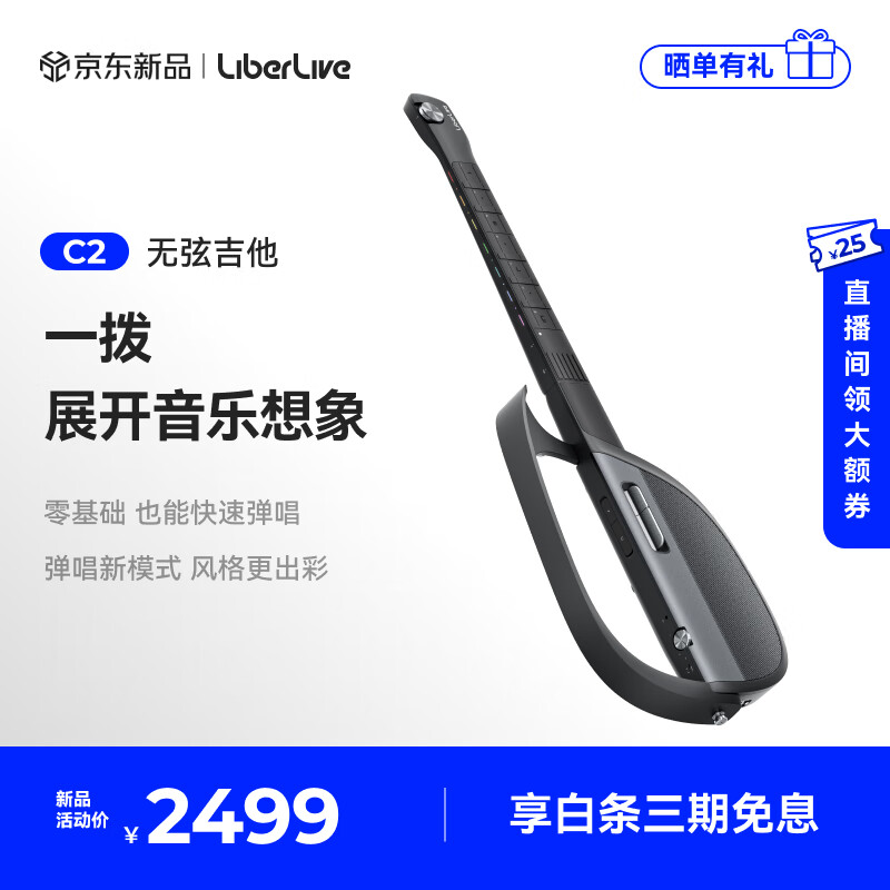 LiberLive81220Ʒ׷LiberLive C2Ҽ ԤԼ  ٷ