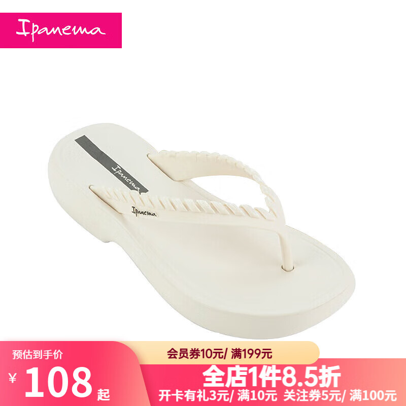 ipanema女人字拖 27079AP901 27079AP901 35 /36