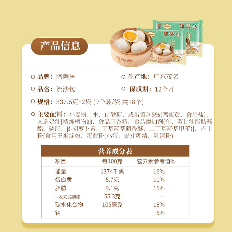配图1