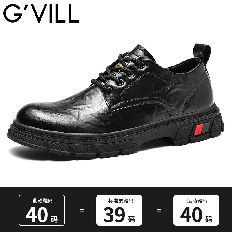 贵之步男鞋新款秋冬季牛皮商务皮鞋软底防滑增高缓震男款舒适厚底休闲鞋 黑色 (G201) 42 (运动鞋码)