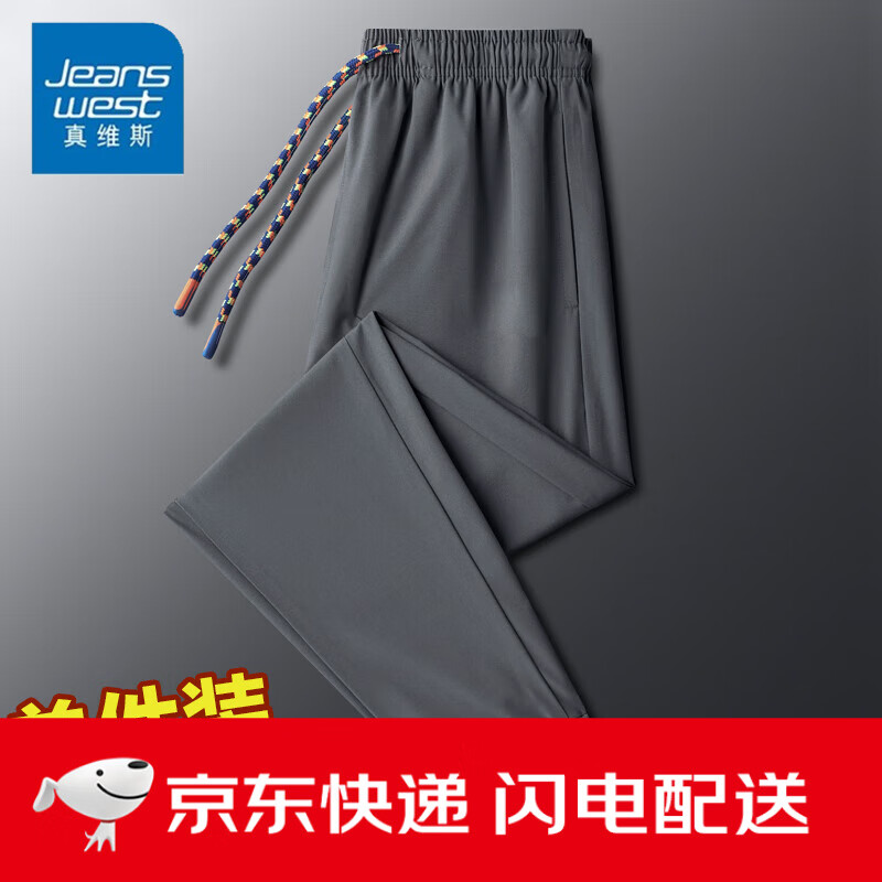 ڲά˹JeanswestһԱ˿пļɿ˶Űٴ泤  3XL43.32Ԫ