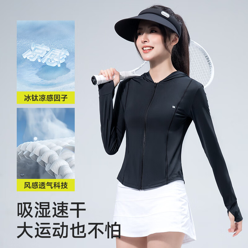 茉寻【昆凌同款】防晒衣女新款冰钛原纱透气超模小蛮腰修身防晒外套 显瘦黑（易梦玲同款） XL （适合体重115-130斤）