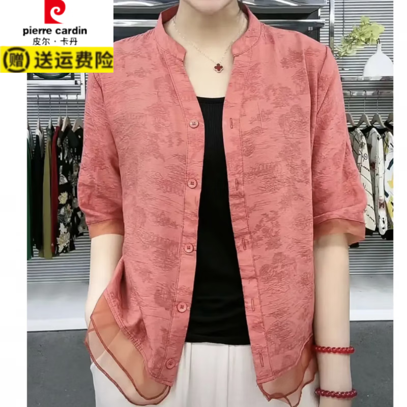皮尔卡丹(pierre cardin)夏季新款妈妈装麻外套休闲上衣薄开衫中年女宽松遮肚防晒外搭 粉色【轻薄透气】 5XL 建议150-165斤
