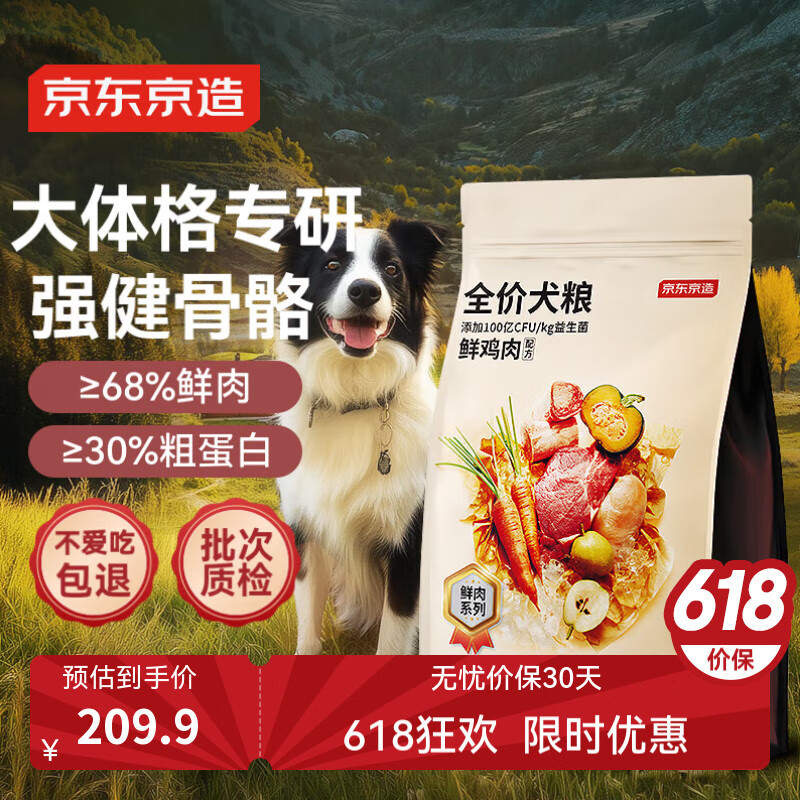 J.ZAO/�������� �����޹ȸ����� ȫ�׶��д���Ȯ���� ��Ͽ�ζ 10kg