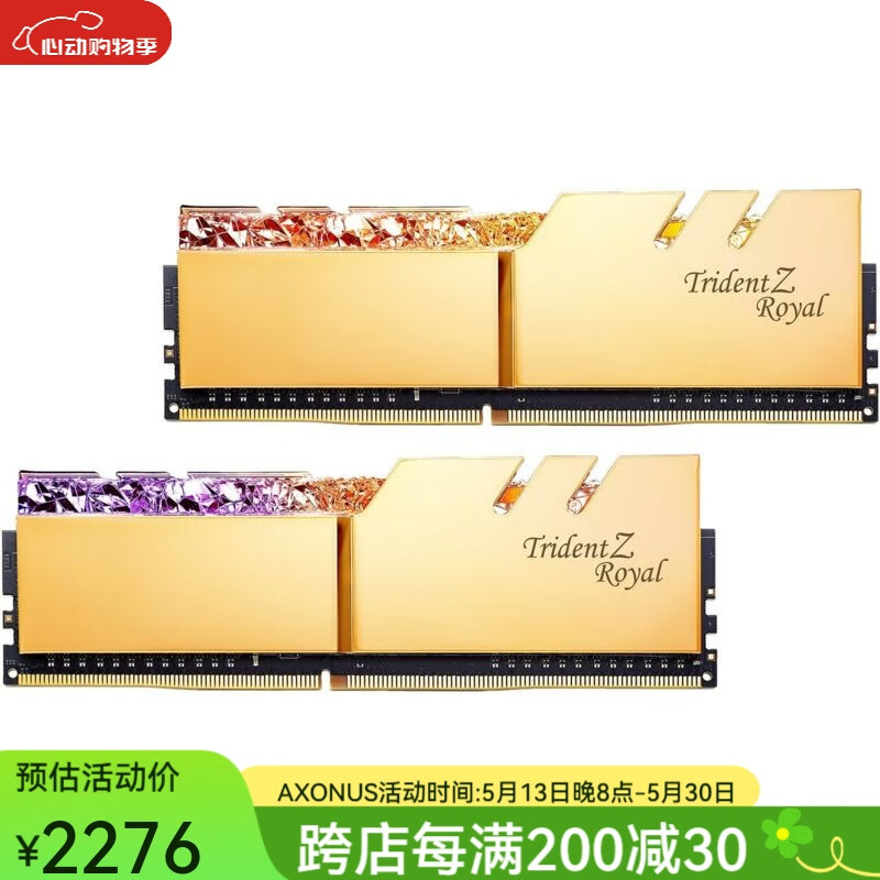 芝奇G.SKILL皇家戟RGB灯条16GB(8G×2)套装 台式机内存条4000频率 DDR4 F4-4000C16D-16GTRGA金色 16GB(2*8)