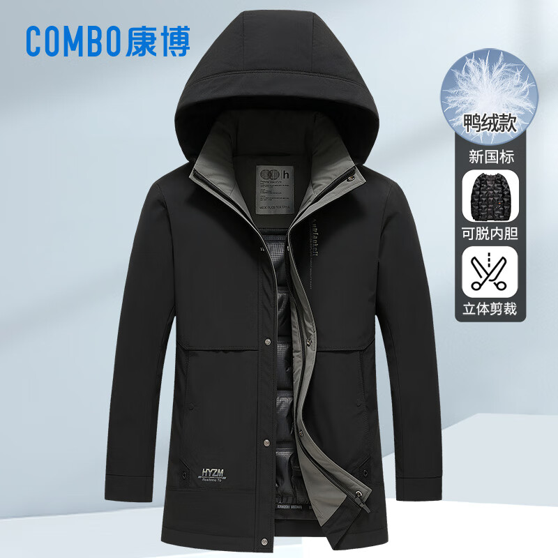 康博可拆卸内胆羽绒服男士鸭绒冬季商务休闲加厚外套 L (175) 黑色