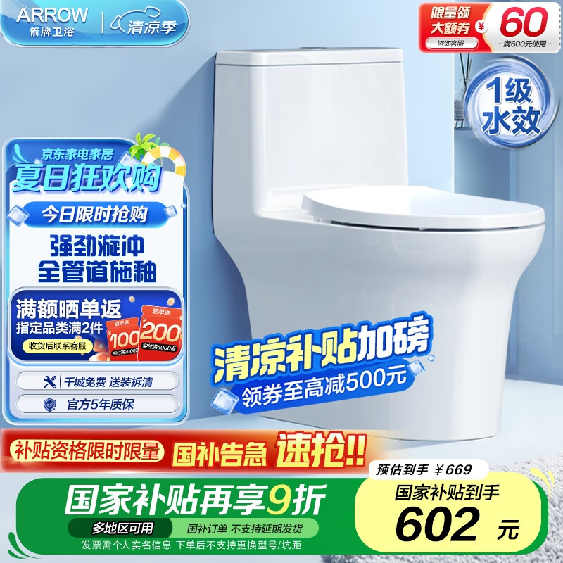 ���� �����ˮ������ T30 400mm