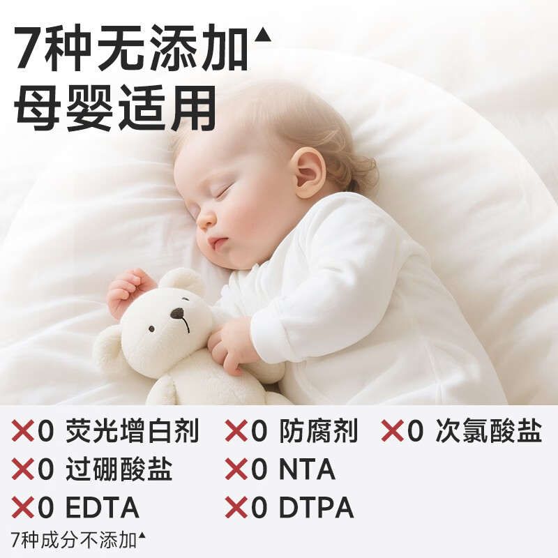 绿伞爆炸盐PRO去污力升级母婴适用低温速溶 桃叶精华 无添加 活氧杀菌 1kg*1桶