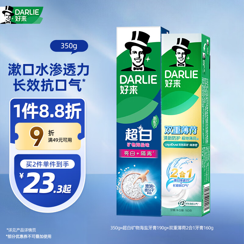 (ԭ)׿˫رˮ21װ2֧350g