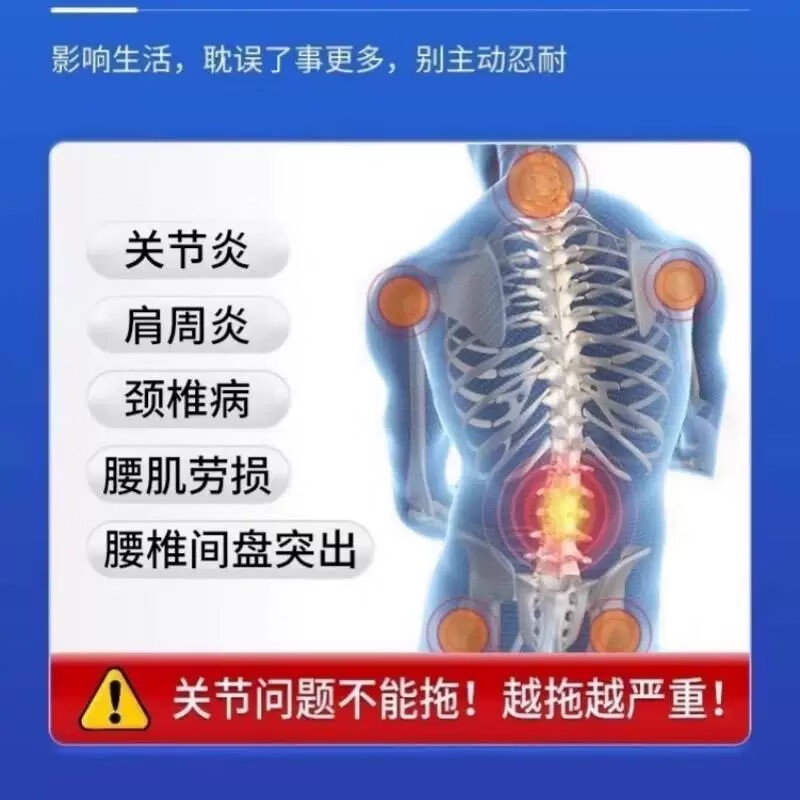 白云山关灵活医用疼痛凝胶方官正品网球肘凝胶手肘损伤肘关节疼痛 发新包装3盒加强装适合重度疼痛