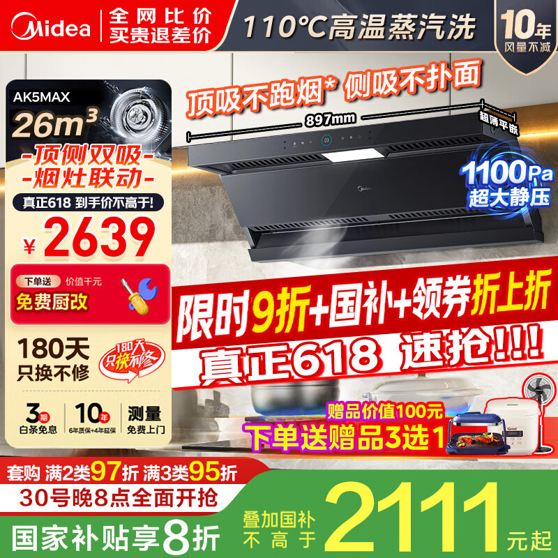 ���� �����̻� AK5MAX 26����