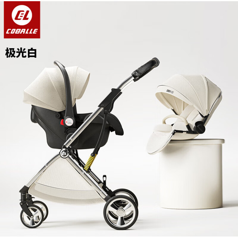酷贝乐（coballe）婴儿车推车可坐可躺双向轻便折叠安全座椅户外提篮三合一 【3代】极光白+安全提篮
