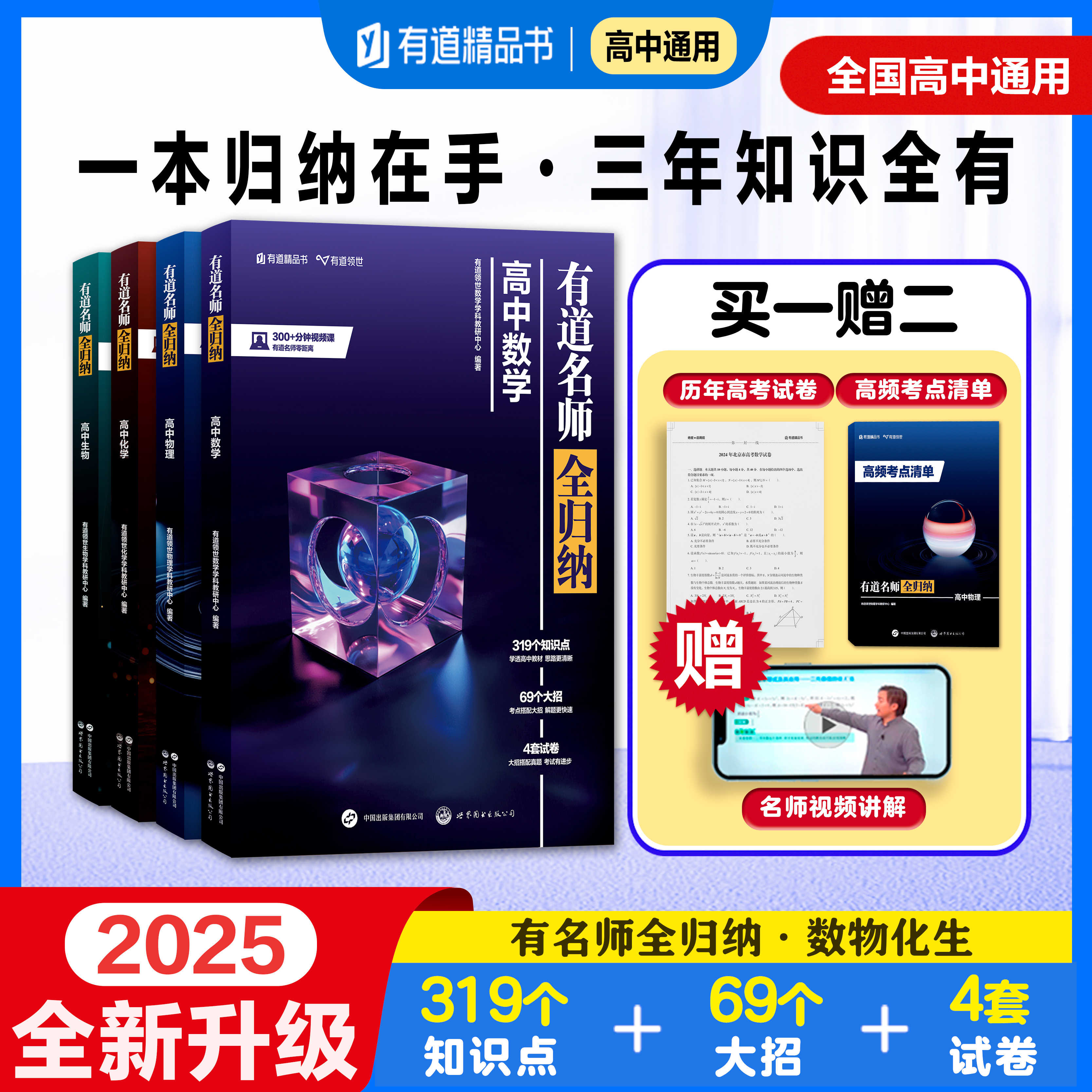 
名师整理！小学英语全年级资料，权威靠谱
