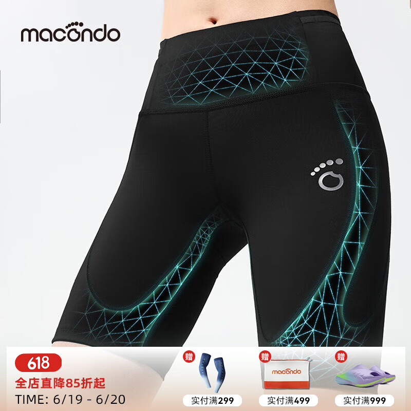 马孔多（macondo）支撑四分裤7代马拉松跑步分区压缩裤 三口袋收纳防汗手机仓速干裤 黑色 女款 L 【男125-140/女115-130斤】