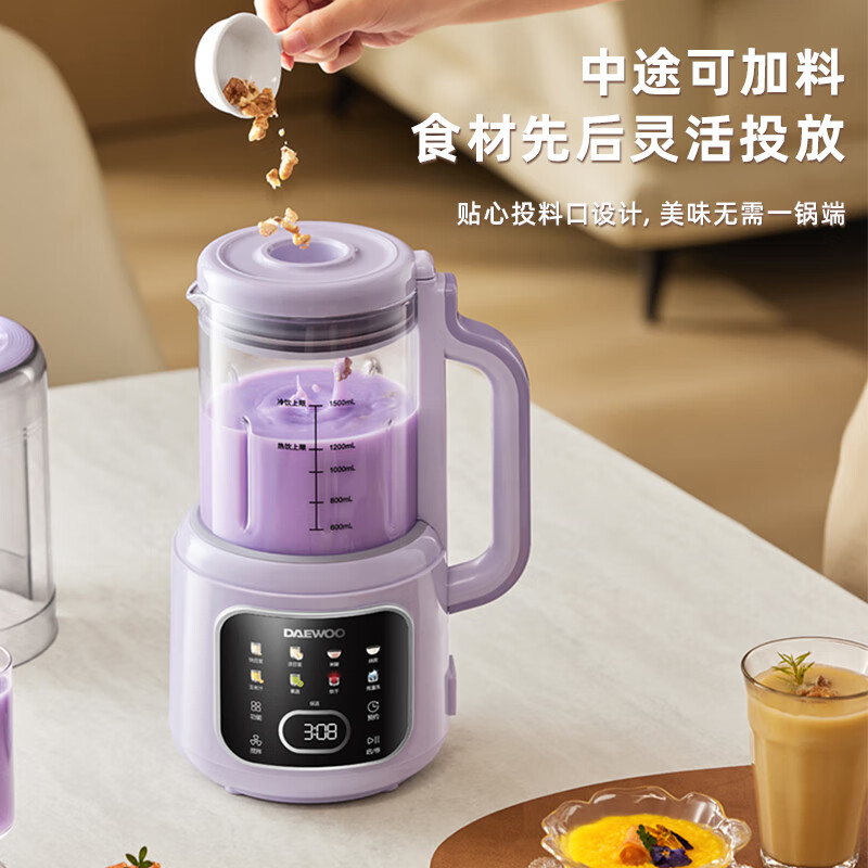 大宇(DAEWOO)破壁机2025新款隔音罩轻音降噪家用豆浆机料理机全自动免煮免滤五谷杂粮大容量早餐机榨汁机 升级立体微压可视化1.5Lsm11(紫色)