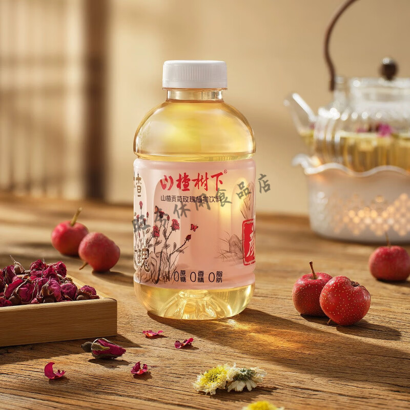 山楂树下植物饮料贡菊乌梅陈皮荷叶芦根500ml瓶0糖0脂肪清爽解腻 山楂贡菊玫瑰500ml*4瓶