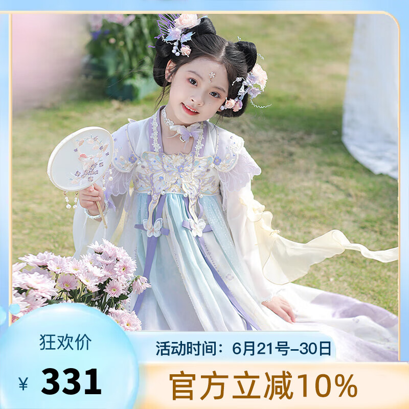 旗铂汉服女童春款2025新款儿童连衣裙汉服国风女宝古风超仙古装 紫矜 140