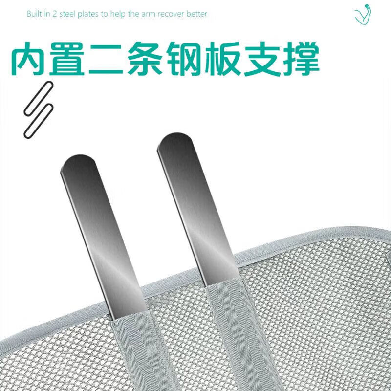 通用医用手臂吊带成人儿童左右手受伤托架石膏固定器护具肩肘绑带 【 【成人款】医用级双钢板支撑+带肩垫