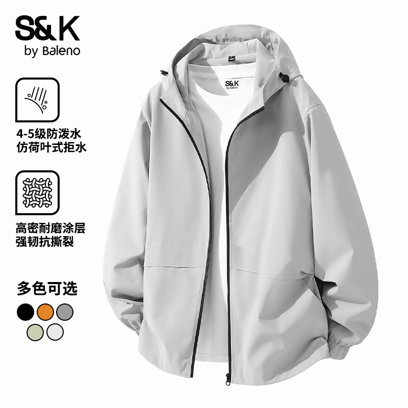 班尼路（Baleno）S&amp;K系列夹克外套男户外秋季连帽宽松纯色简约男士上衣防风防泼水