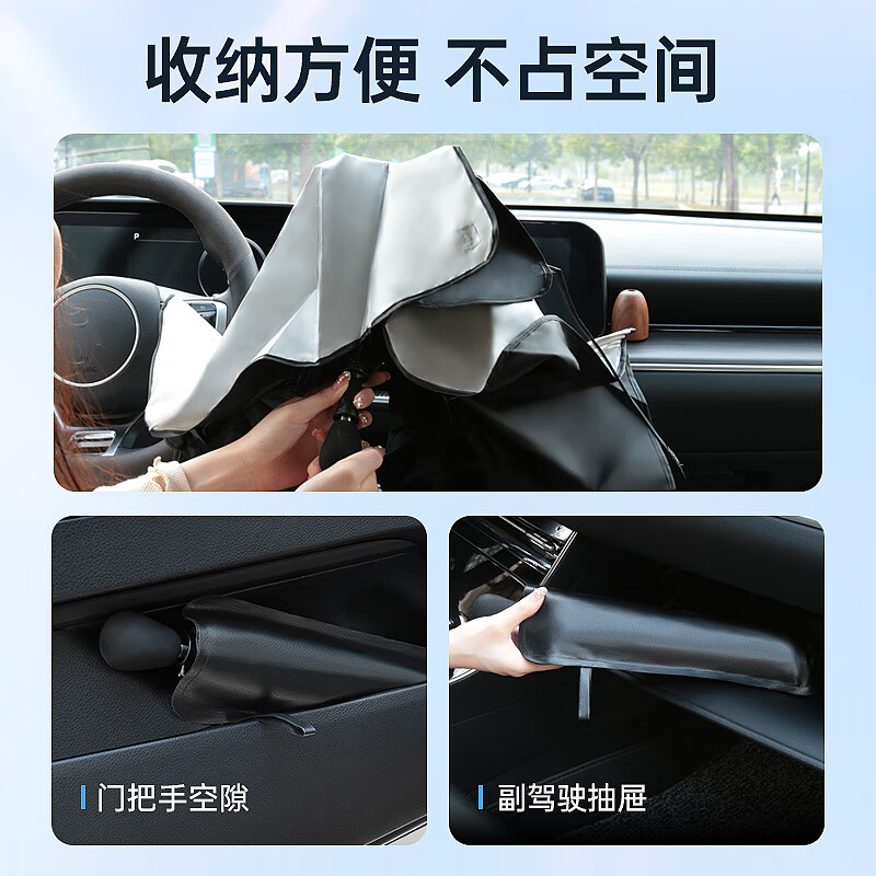 車仆（CHIEF）车仆汽车遮阳伞车窗遮阳帘防晒隔热遮阳挡前挡风玻璃板罩车载遮光 升级弯杆款小号【紧凑型/两厢车】